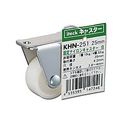 固定ナイロンキャスター