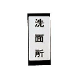 表示ラベル