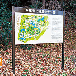 屋外サイン（SK-EA-H） 画像