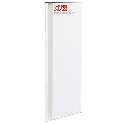 消火器ボックス SK-FEB-63 画像