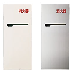 消火器ボックス（全埋込型） SK-FEB-73・SK-FEB-74