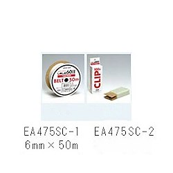 6.0mmx 50m バンド(EA475SC用)