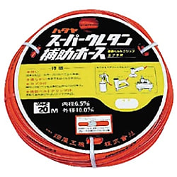 ハタヤ ウレタンホース20m 内径φ6.5 HC-2カプラ1組付