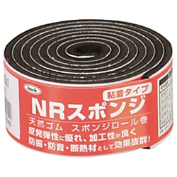 光 スポンジロール巻 NRスポンジ 3mm厚 30㎜幅 1000mm長 粘着テープ付