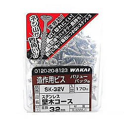 ステンレス 堅木コース SKシリーズ