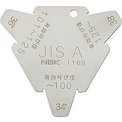 VMGU Vプーリー用溝ゲージ