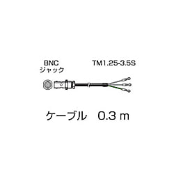 回転検出器信号ケーブルMX-603