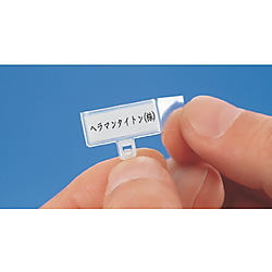 TABTAG（タブタグ）ラベル 保護用（IT18用）