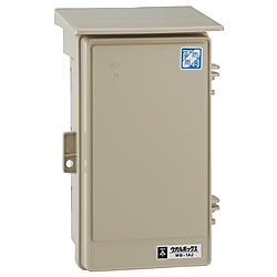 ウオルボックス 屋根付（タテ型）