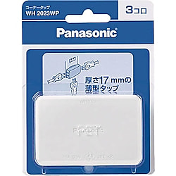 コーナータップ（3コ口） WH2023WP