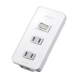 便利タップ（集中スイッチ付き・2P・3個口）