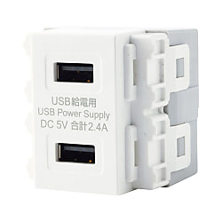 電源・工具 USBコンセント