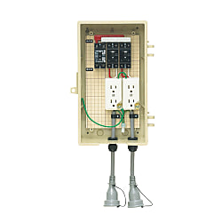 屋外電力用仮設ボックス （漏電しゃ断器・分岐ブレーカ・コンセント内蔵） ELB組込品 ベージュ色