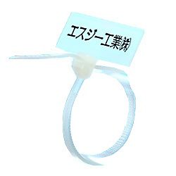 マーキングタイ SGシリーズ（表示タイプ）