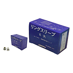 リングスリーブ E形