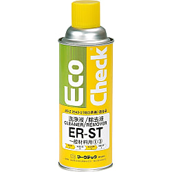 MARKTEC エコチェック 洗浄液 ER−ST