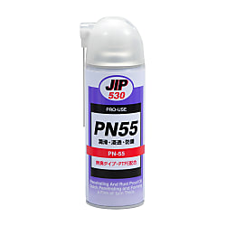 浸透潤滑防錆油 PN55 画像