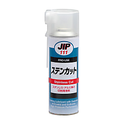 ステンカット（切削潤滑剤）