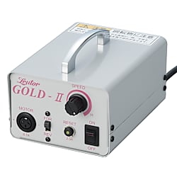 リューター ゴールドⅡパワーユニット