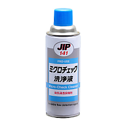 ミクロチェック洗浄液