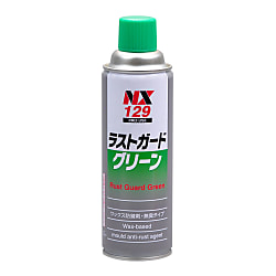 ラスガードグリーン