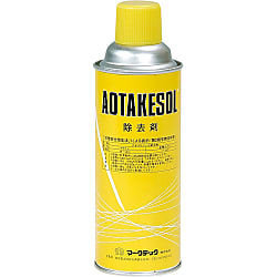 MARKTEC ケガキ剤 アオタケゾール