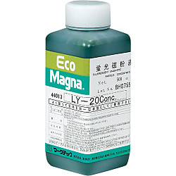 エコマグナ蛍光磁粉濃縮液 LY-20Conc.