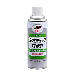 ミクロチェック現像液
