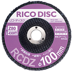 リコディスク Φ100（直径 100mm） ジルコニア砥粒