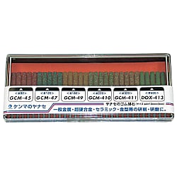 ゴム砥石お試しキット GCM-SET