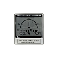 デジタル温湿度計（置き型・壁掛け対応） 画像