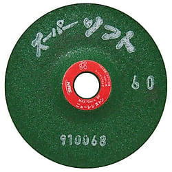 スーパーソフト 研磨用砥石