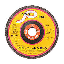 NRS Pホイル