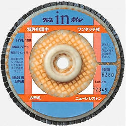 クロスinホイル（ワンタッチ式）