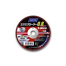 ノートン エクスプローラー 0.8 超極薄 金属用切断砥石 画像