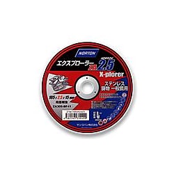 ノートン エクスプローラーZA切断