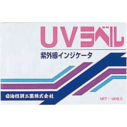 紫外線検知材“UVラベル（R）”