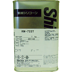 エマルジョン型離型剤