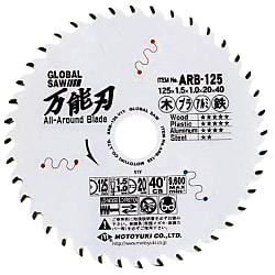 塩ビ・プラスチック用 チップソー GTS-EP | モトユキ | MISUMI-VONA 