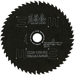 チップソー "グローバルソー 黒鋭龍"（木工用） KRSシリーズ