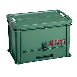 道具箱(引出し付)
