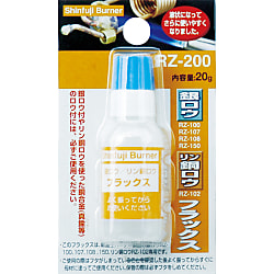 ロウ材用フラックス