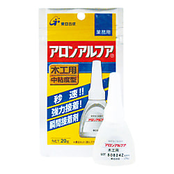 アロンアルフア 木工用 AA-M-20AL