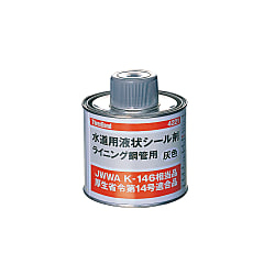 水道用液状シール剤