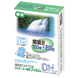 ラミネートフィルム 100μm・150μm・350μm