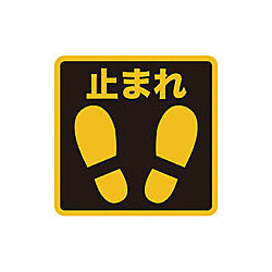 プリントノンスリップ（すべり止めタイプ）