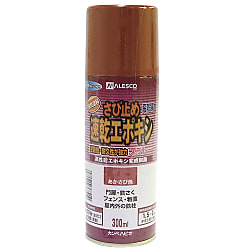 サビ止め速乾エポキシスプレー 