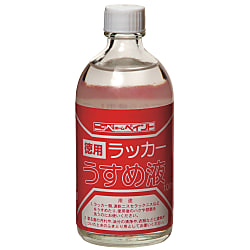 徳用ラッカーうすめ液 画像
