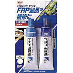 FRP補修剤