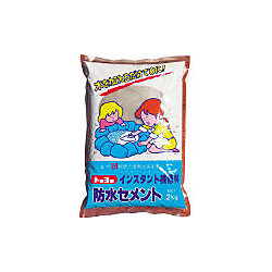 防水セメント（24時間硬化）